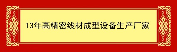 貝朗自動(dòng)化生產(chǎn)廠家 貝朗自動(dòng)化生產(chǎn)廠家