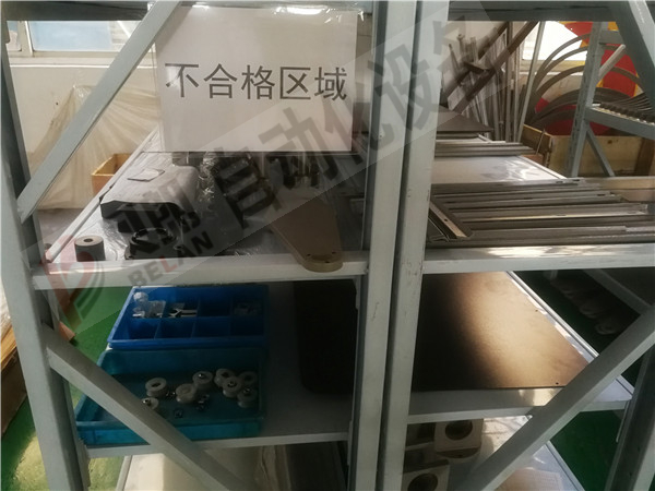 貝朗自動(dòng)化設(shè)備車(chē)間5S區(qū)域劃分